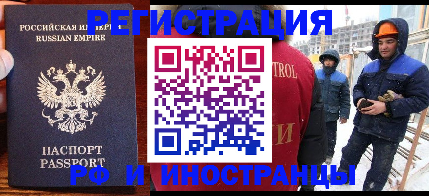 регистрация для дет. сада в Юрьевце