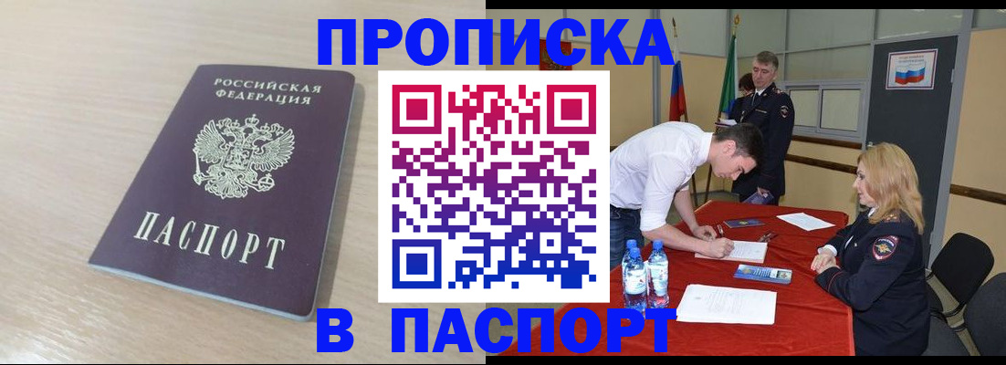 регистрация в Юрьевце